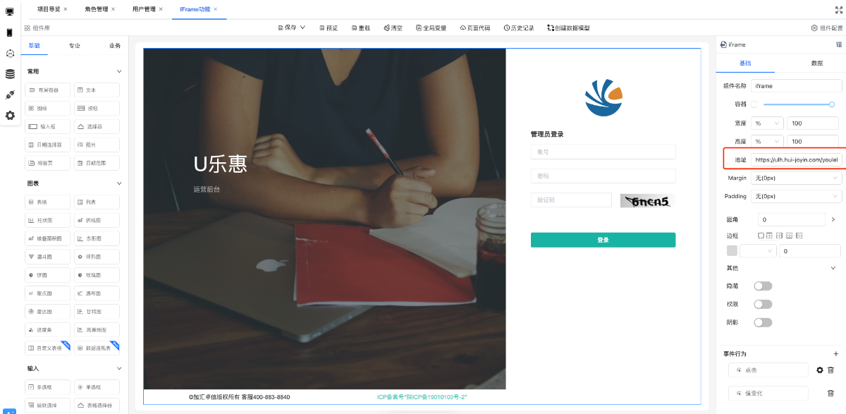 序列配置入口示例