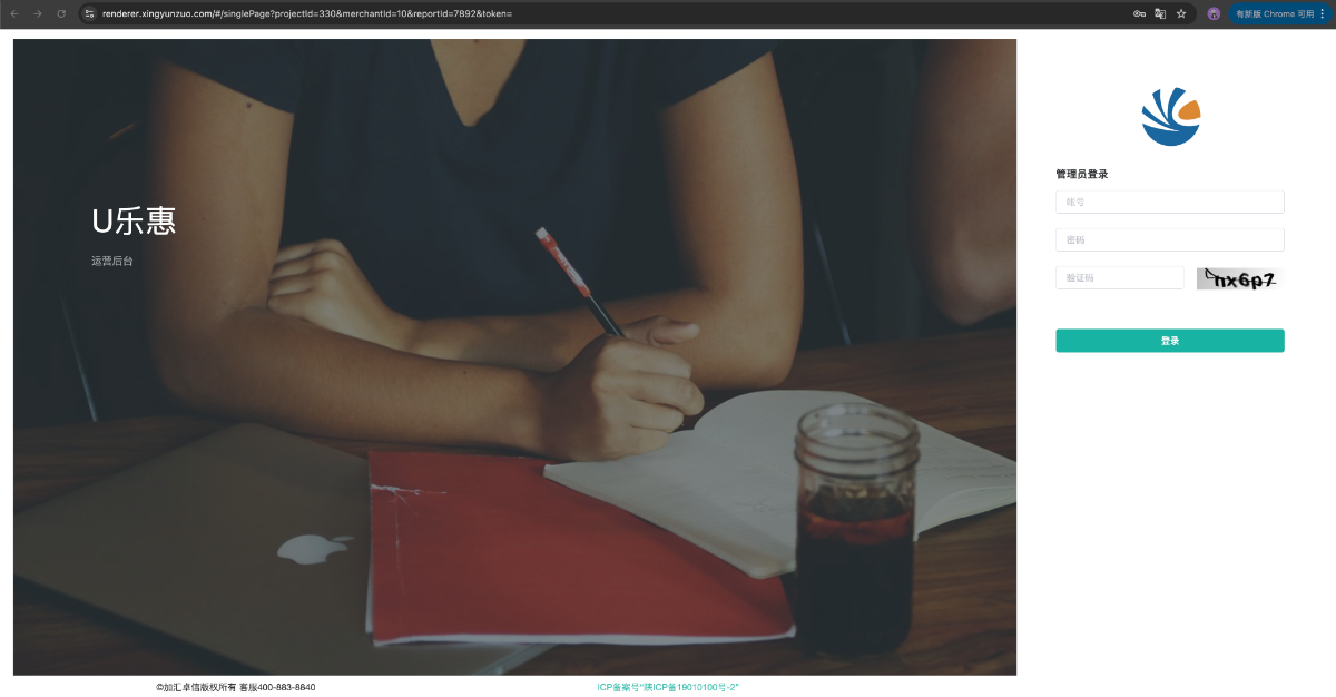 编号规则配置界面