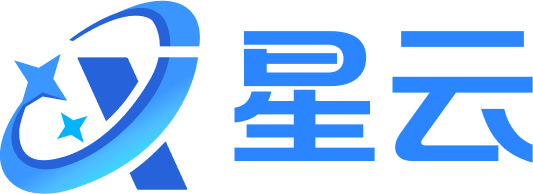 星云低代码