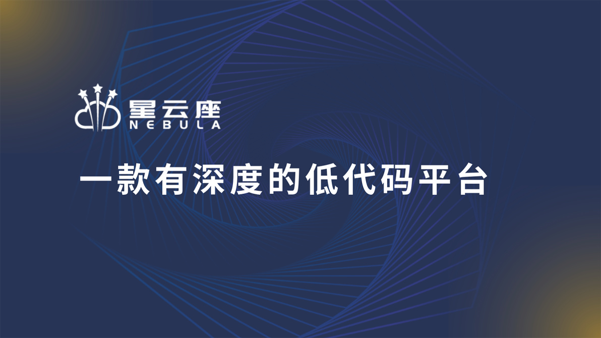 产品快速上手