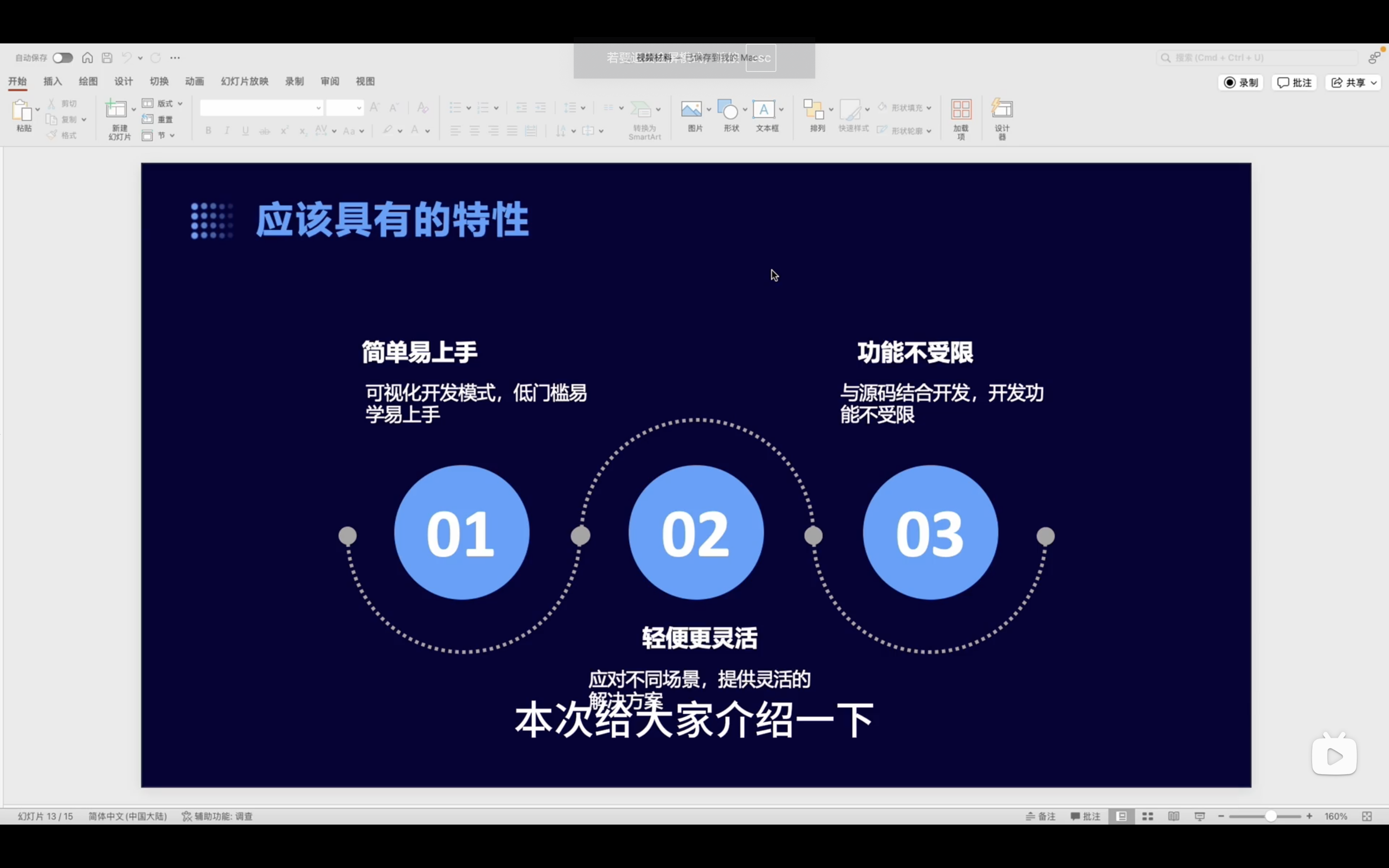 一款好的低代码平台应该具有哪些特性？